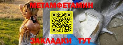 амфетамин Гусиноозёрск