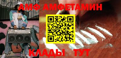 амфетамин Гусиноозёрск