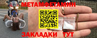 мефедрон VHQ Гусь-Хрустальный