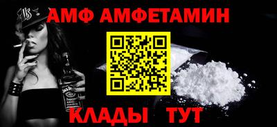 амфетамин Гусиноозёрск