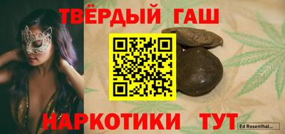 амфетамин Гусиноозёрск