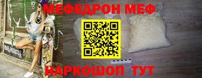 мефедрон VHQ Гусь-Хрустальный