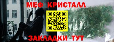 амфетамин Гусиноозёрск