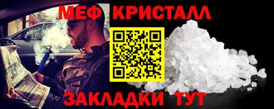 мефедрон VHQ Гусь-Хрустальный