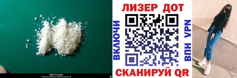 ЛСД экстази кислота  купить  цена  Муром 