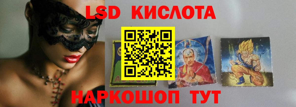 LSD-25 экстази ecstasy Муром