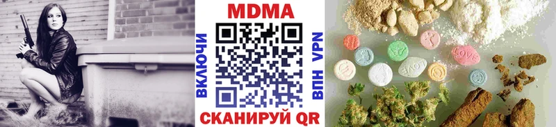 хочу   MEGA рабочий сайт  MDMA VHQ  Муром 