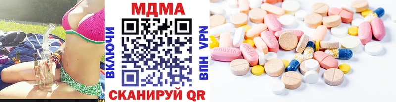 МДМА Molly Муром