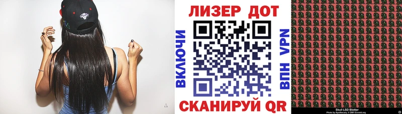 Наркотические марки 1,8мг  купить   Муром 