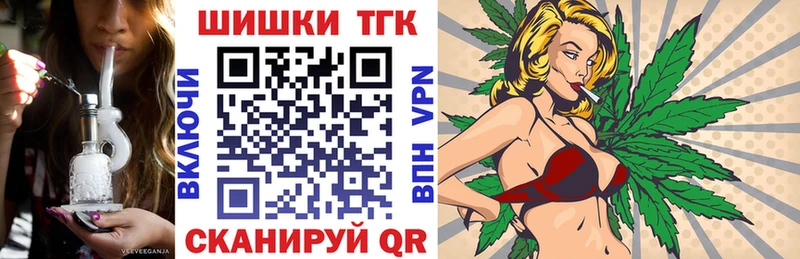 купить наркотик  Муром  Бошки Шишки AK-47 