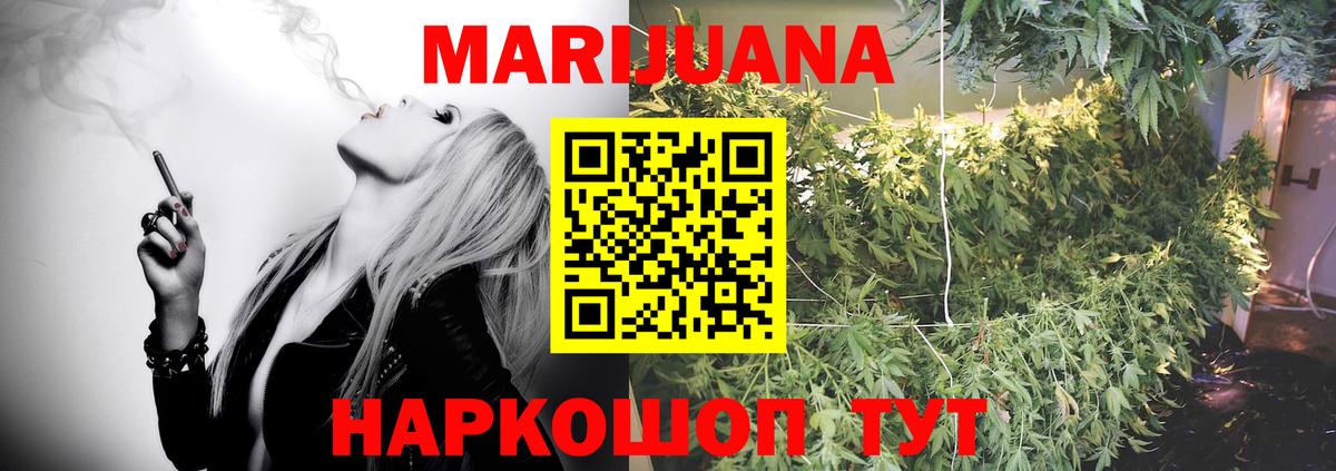 Конопля LSD WEED  Конопля конопля  Муром  Вход с VPN  Шишки марихуана VHQ 