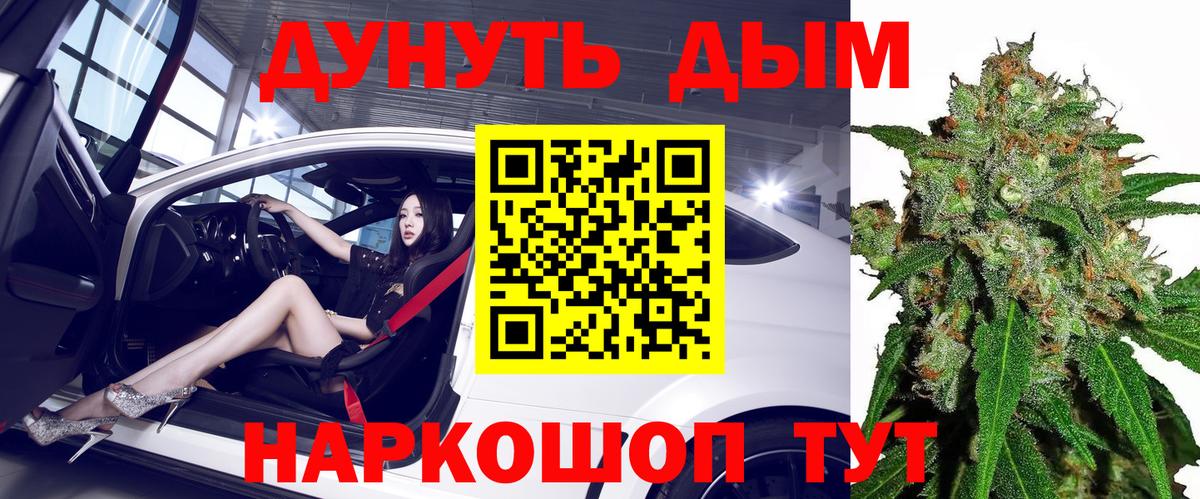 Конопля Bruce Banner Муром